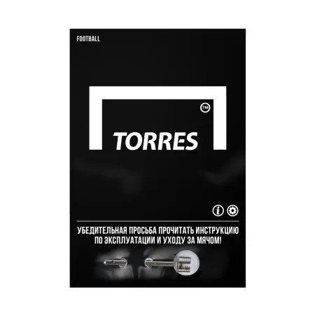 Мяч футб. TORRES Street, F023225, р.5, 32 пан.. рез., 4 подкл. слоя, руч. сшив., черно-мультиколор за 2&nbsp;713.20 ₽ купить в Кемерове