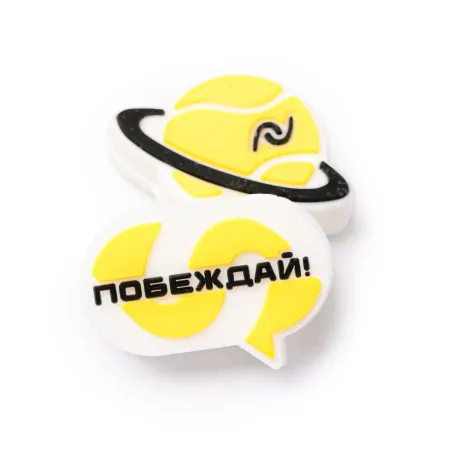 Виброгаситель NEVA SPORT, UVA2, 2шт в упак., желтый за 515.10 ₽ купить в Кемерове