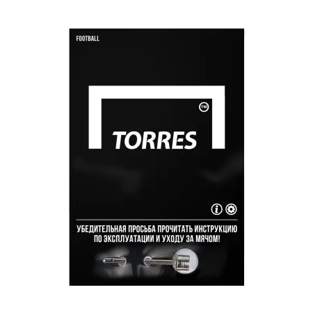 Мяч футб. TORRES Junior-5 Super, F323305, р.5, ПУ,4сл,12 п,гибрид.сш,крас-чёрн-сер за 2&nbsp;272.90 ₽ купить в Кемерове